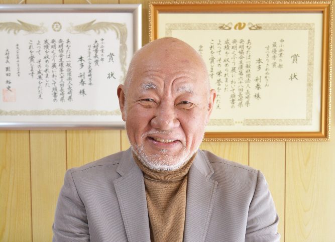本多利春